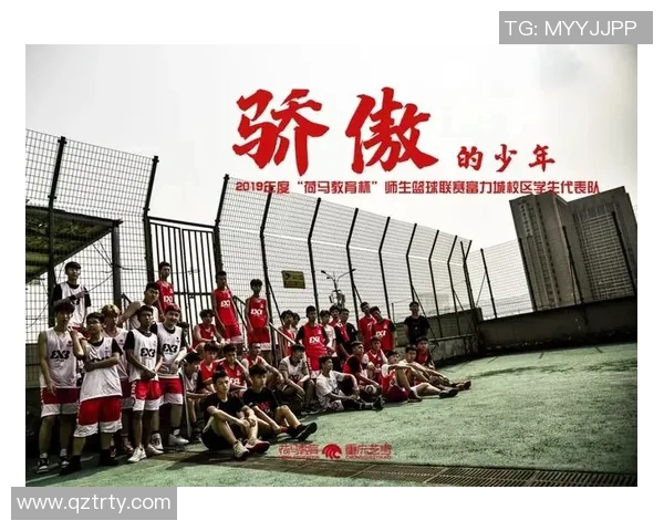 刘铮的成长之路：从篮球少年到职业球员的奋斗与坚持