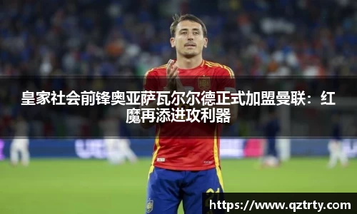 万洲国际