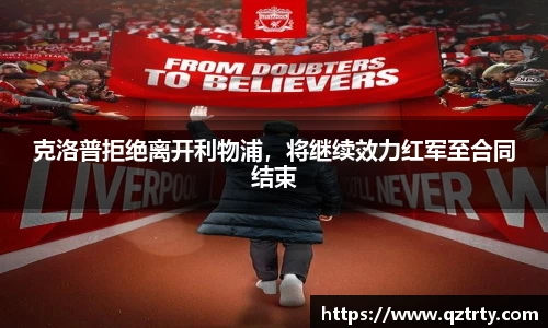 万州国际平台