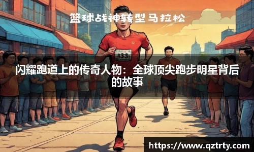 万州国际平台
