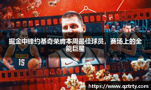 万洲国际