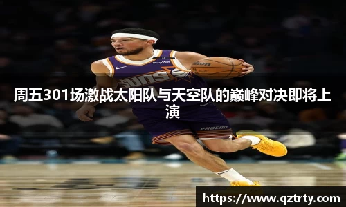 万洲国际