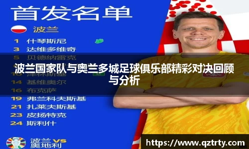 万洲国际