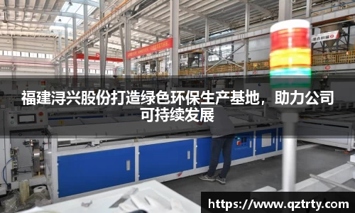 万洲国际