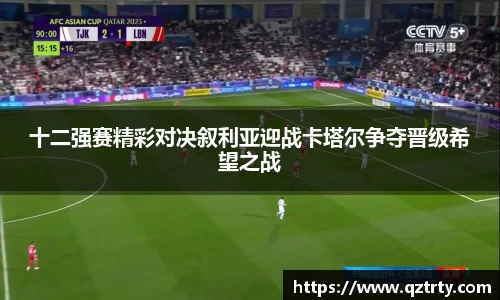 万洲国际