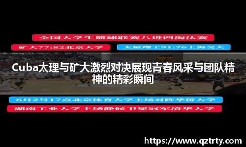 万州国际平台