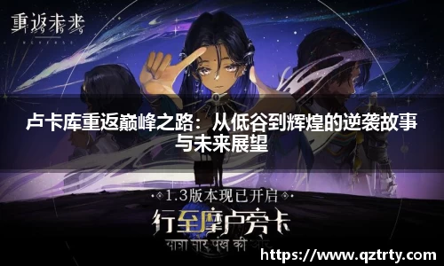 万洲国际