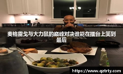 万州国际平台