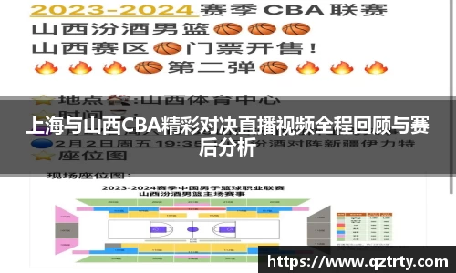 万洲国际