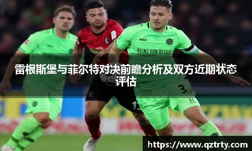 万洲国际