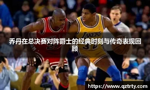 万洲国际