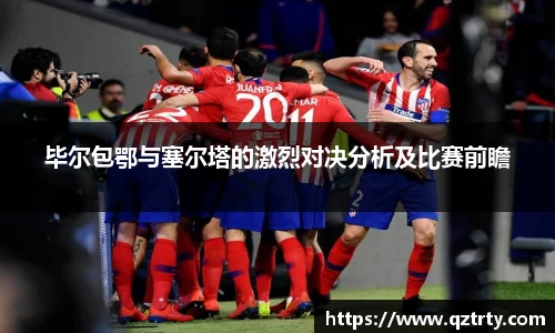 万州国际平台