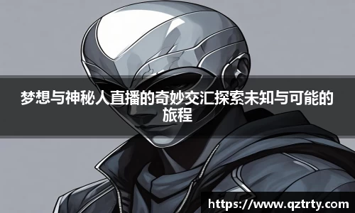 万洲国际