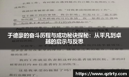 万洲国际