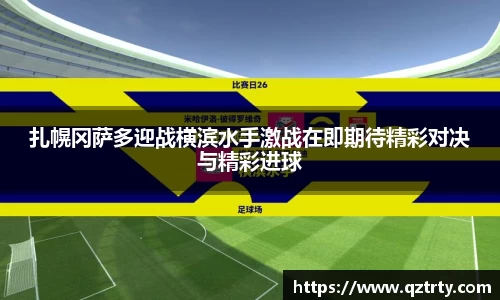 万州国际平台