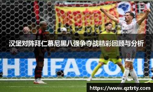 万洲国际