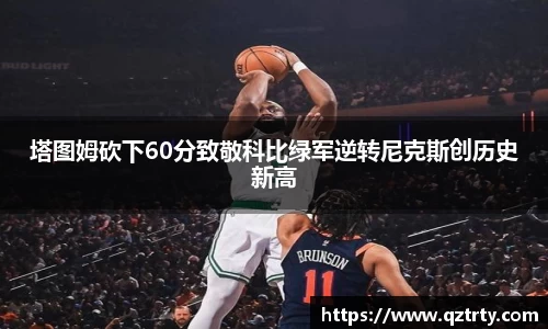 万州国际平台