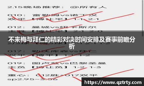 万州国际平台