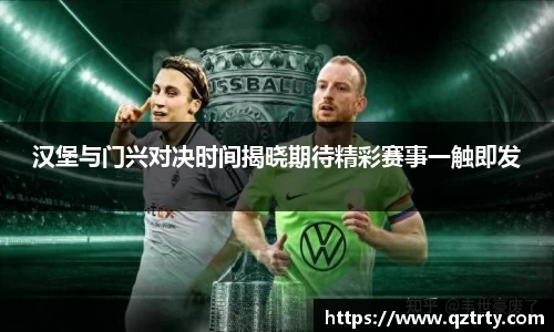 万州国际平台