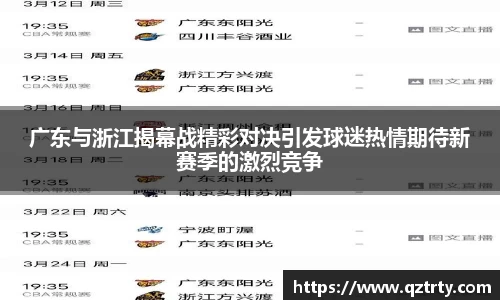 万洲国际