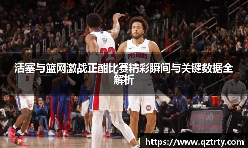 万洲国际