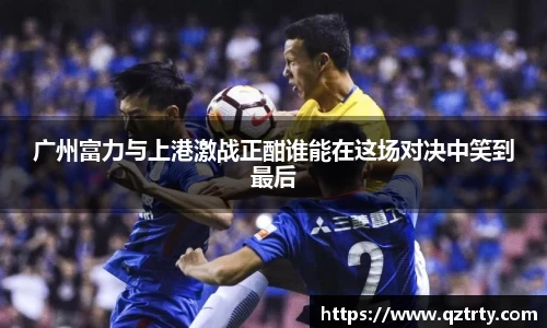 万洲国际