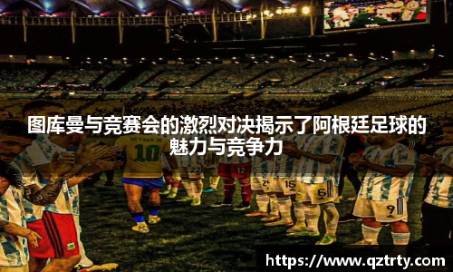 万洲国际