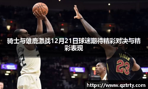 万州国际平台