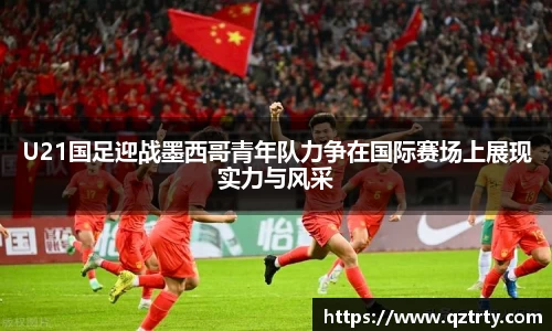 万洲国际