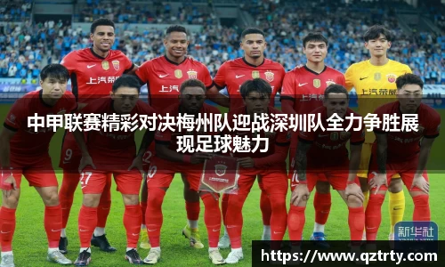 万洲国际