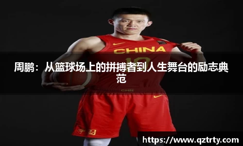 万州国际平台