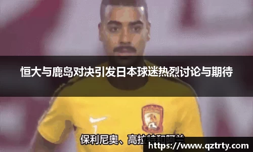 万洲国际