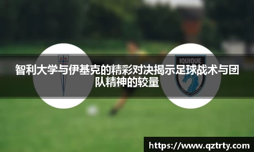 万州国际平台
