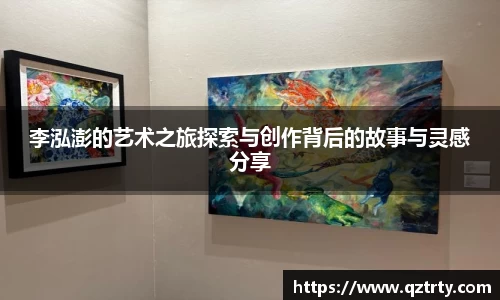 万州国际平台